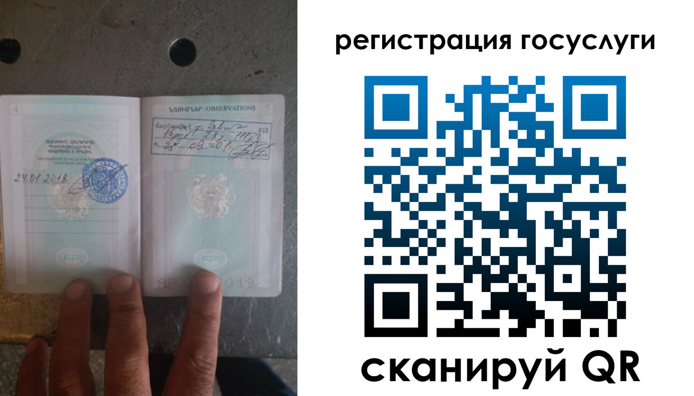 прописка законно в Димитровграде