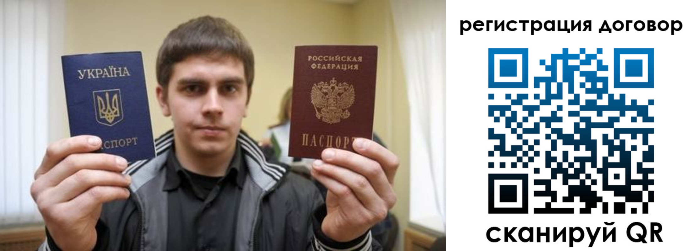 прописка 2025 в Димитровграде