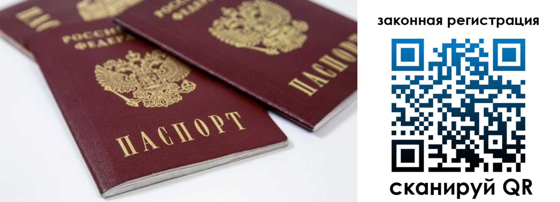 регистрация для дет. сада в Димитровграде
